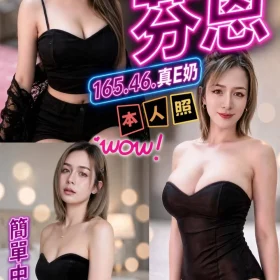 苗栗定點茶-芬恩