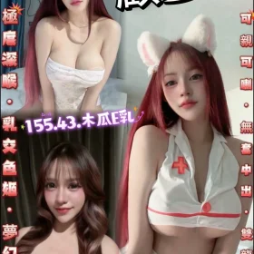 苗栗定點茶-顧多多