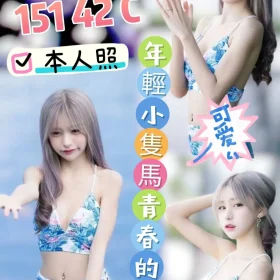雲林定點茶-小可愛