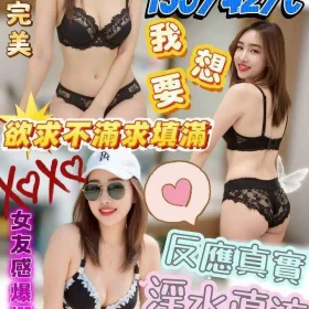 雲林定點茶-彤彤