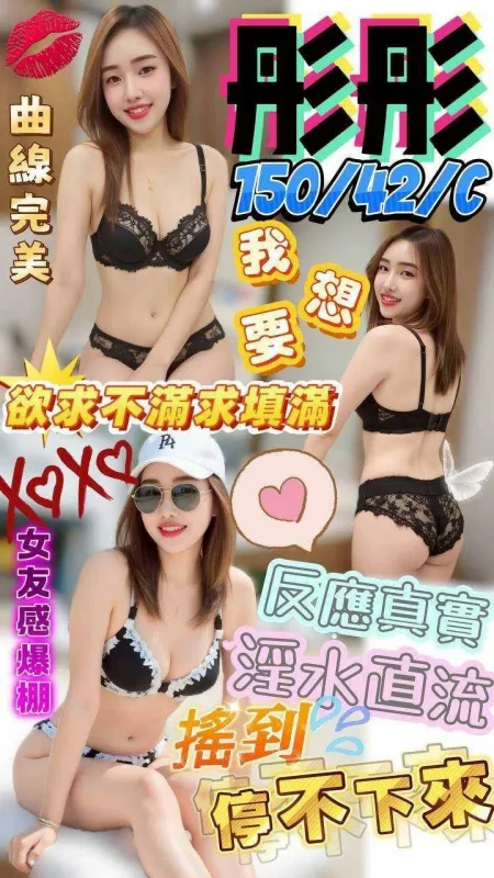 雲林定點茶-彤彤