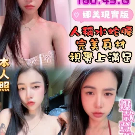 雲林定點茶-悶騷姬