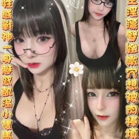 雲林定點茶-有娜