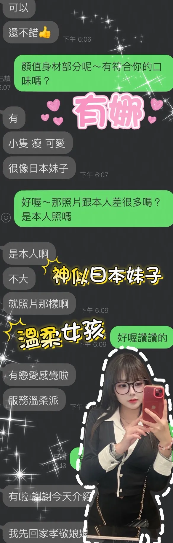 雲林定點茶-有娜