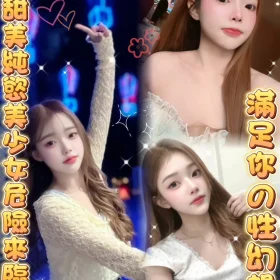 雲林定點茶-櫻乃