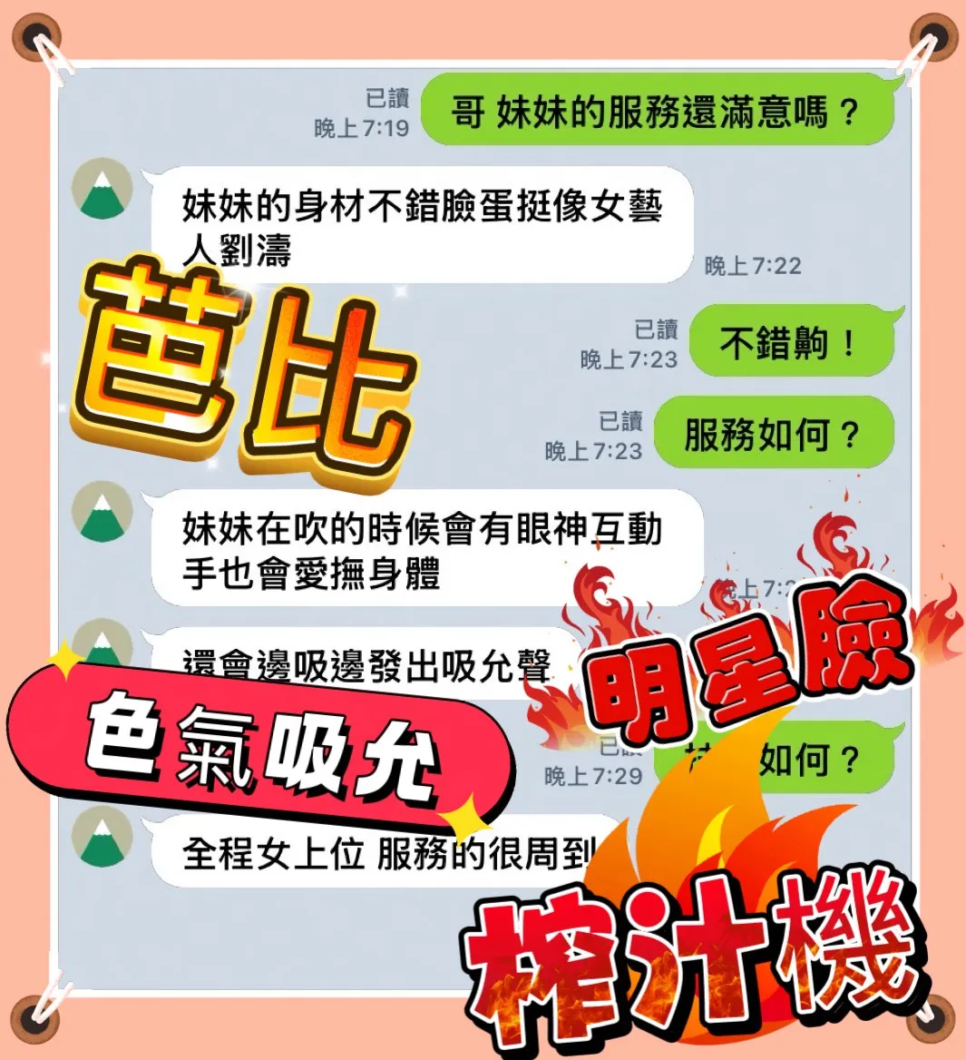雲林定點茶-芭比