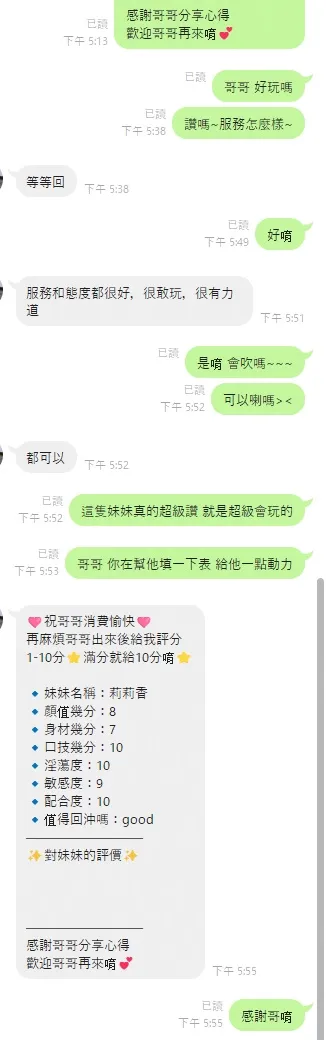 雲林定點茶-莉莉香1