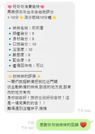 雲林定點茶-莉莉香3