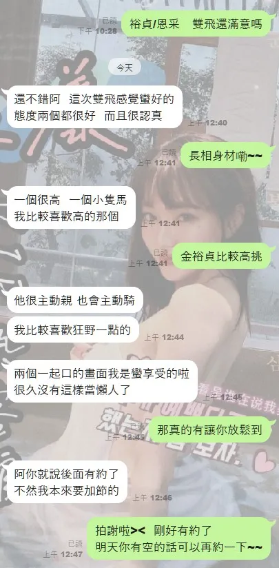 雲林定點茶-金恩采3