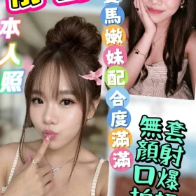 雲林定點茶-靜香