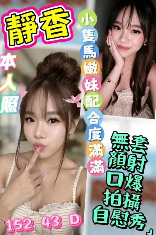雲林定點茶-靜香