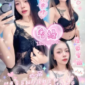 雲林定點茶-香緹