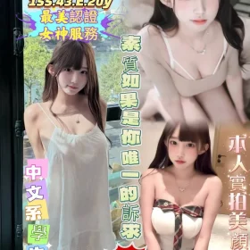 高雄定點茶-梨紗