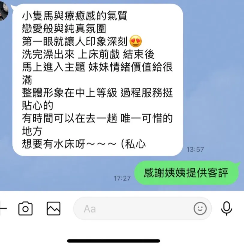 高雄定點茶-波比